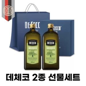 데체코 유기농 엑스트라 버진 올리브 오일 500ml x 2 선물세트