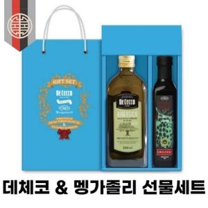 데체코 유기농 엑스트라 버진 올리브 오일 500ml x 멩가졸리 발사믹식초 250ml 선물세트