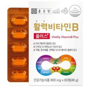 활력 x 플러스 비타민B 종근당 800mg 60정 278700