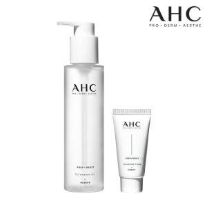 AHC 프렙리셋 클렌징오일 125ml+(GIFT)클렌징폼 30ml