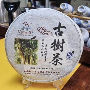 10년 임창고수차 명전춘첨 청병(357g)