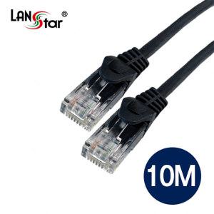 랜스타 CAT5E UTP 랜선 랜케이블 인터넷선 블랙 10M LS-5UTPD-10MBK