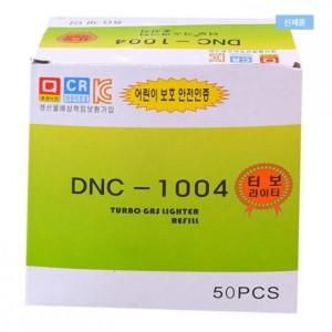 터보 충전식 가스라이타 50P DNC-1004