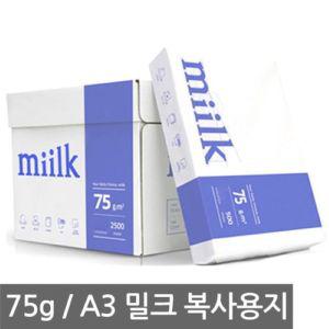 n2n 한국제지 밀크 A3 복사지 1박스 75g 복사용지