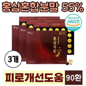 30대 직장인 피로개선 김소형 국내산6년근홍삼정 환 50대 남성 여성 캡슐 사양벌꿀 홍삼대환