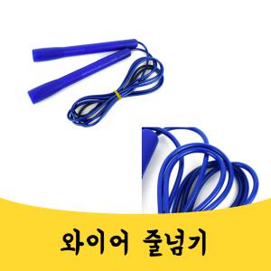 매끼 선수 실내 와이어 줄넘기 복싱 줄넘기 다이어트 mkn