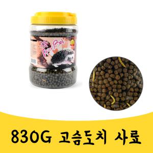 매끼 830G 건조밀웜 고슴도치 사료 먹이 밥 간식 mkn