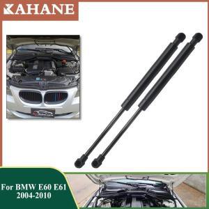 자동차 프론트 후드 리프트 지지대 가스로드 충격 스트럿  BMW 호환 E60 E61 525i 530i 2001-2007 2008 액