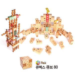 큐렉스 사고력발달 3D 입체 회전자석 모션블럭 큐브 80p 창의융합 명품자석