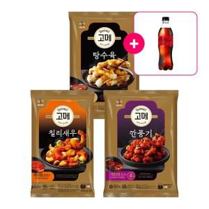 코카콜라 제로 PET+고메 탕수육+고메 칠리새우+고메 깐풍기 1.7kg 1개