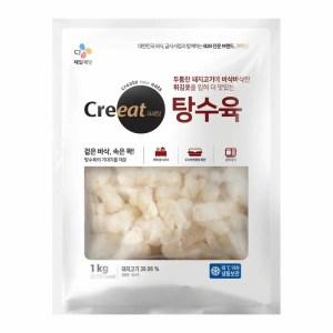 CJ 크레잇 탕수육 1kg 1개