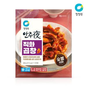 [청정원] 안주야 숯불풍미 직화곱창260g (냉동)