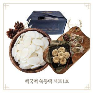 {설날 떡국 선물}설 떡국 설날 떡국떡 쑥콩떡 국산 명절 선물세트