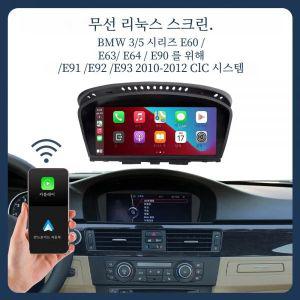 카플레이 모니터 BMW 3 5 CIC 시스템용 무선 애플 안드로이드 자동차 멀티미디어 화면 E60 E63 E64 E90 E91