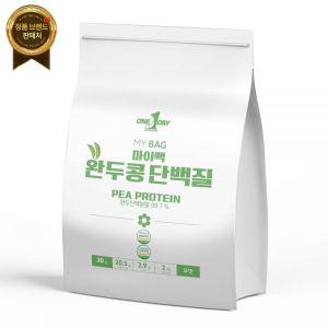 식물성 완두콩 단백질 비건 완두단백 분말 가루 프로틴 파우더 쉐이크 PEA PROTEIN [원산지:미국산(The Gre