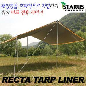 스타루스 RECTA TARP LINER-타프라이너)캠핑용품 타프 그늘막 야외 타이너 텐트 천막 캠프