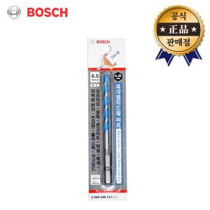 BOSCH 육각멀티드릴비트 6.5x100mm 드릴날 드릴빗트 육각비트 보쉬