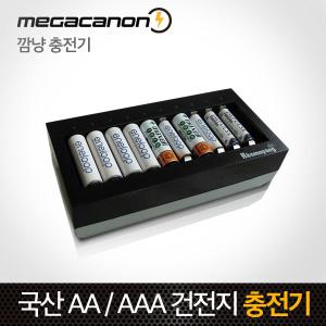 깜냥 K-A10/에네루프AA AAA 배터리 충전/니켈수소