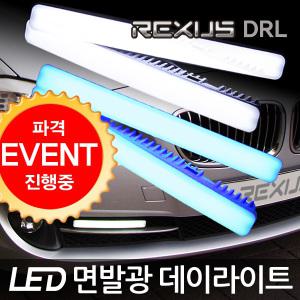 LED 면발광 데이라이트 DRL /아이스블루 출시/ 주간주행등 안개등 전조등