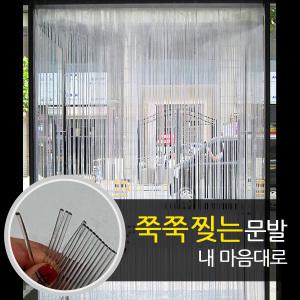 세진아트 쫀드기 비닐 문발/쭉쭉찢어사용/커튼발/투명발/현관문발/대나무발/비즈발/목각발/그림발