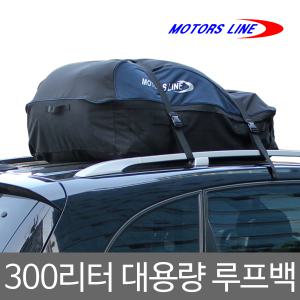 캠핑 300L 루프백/루프/박스/차량용/캠핑/캐리어/랙