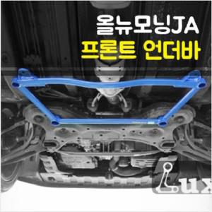 룩손 올뉴모닝JA 프론트 언더바