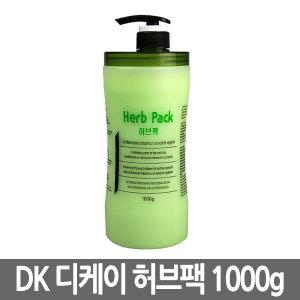 DK 코스메틱 허브팩 1000ml 트리트먼트 헤어팩