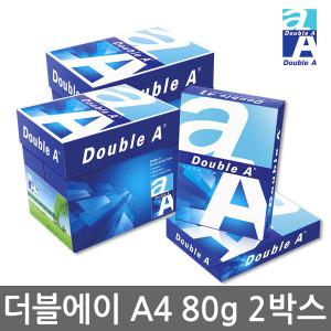 더블에이 A4 80g 5000매 2BOX/A4용지/복사지