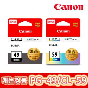 캐논 정품잉크 PG-49 CL-59 PIXMA E4290 E3195 E3190 E409 E489 E3390 E3391