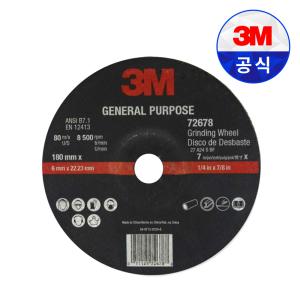 3M 4인치 절단석 그라인더날 72653(25개입)