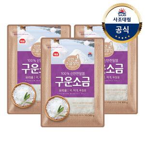 해표 구운소금 500g X30개 /조미료/양념