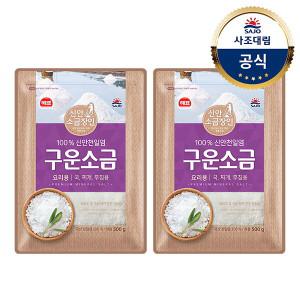 해표 구운소금 500g X20개 /조미료/양념