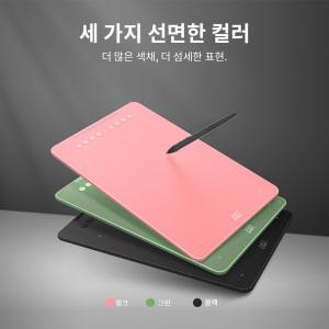 [온라인 강의 추천 제품]엑스피펜XP-PEN DECO 01 V2 타블렛,디지털 테블릿,드로잉패드8192필압