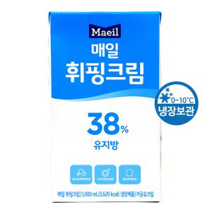 매일 휘핑크림(유지방38%) 1L /냉장