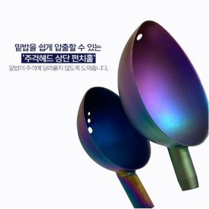 티타늄 밑밥주걱헤드 감성돔 벵에돔 티탄 컵 자작용 낚시용품 DIY 교체용 교환용 수리용