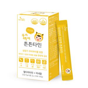 우리아이 튼튼타민2g x30포 신생아 아기 영유아 키즈 맛있는 멀티 종합 비타민 영양보충용제품