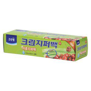 크린랩 이중지퍼백 대형 25X30 20매 크린지퍼백