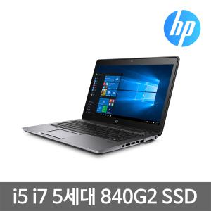 HP 엘리트북 840 G2 i7 5세대 8G SSD256G Win10 중고 노트북