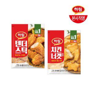 텐더스틱1kg+치킨너겟1kg