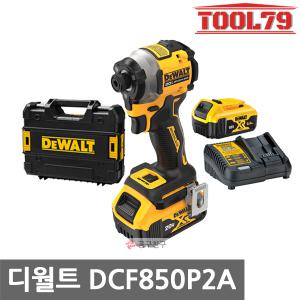 디월트 DCF850P2A 20V 5Ah 브러쉬리스 컴팩트 임팩드라이버