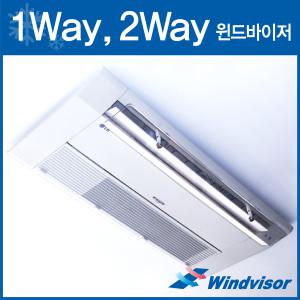 1Way, 2Way 윈드바이저(WD-900) 1개