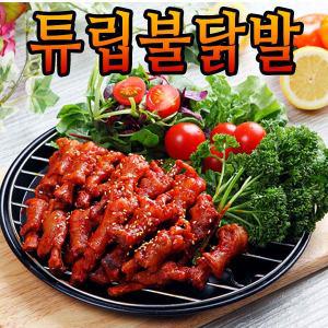 숯불 튜립불닭발 280g/무뼈불닭발/불막창/국물닭발