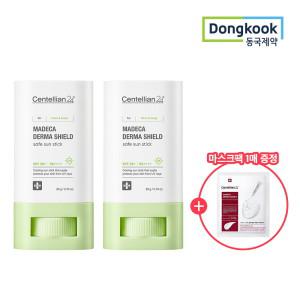 마데카 더마쉴드 세이프 선스틱 20g 2개 + 인텐시브 마스크팩 1매 증정