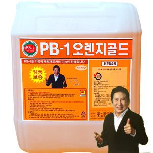 피비원 2배강한 저자극 오렌지골드 20L 식당후드청소 식당바닥청소 기름때제거