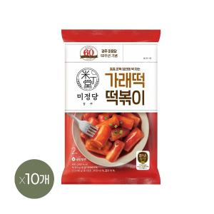 CJ 미정당 방앗간 가래떡 떡볶이 2인분(400g) x10개