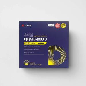 조아제약 츄어블 비타민D 4000 IU 130mg x 120캡슐