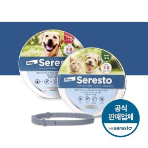 [정품] 세레스토 진드기 벼룩예방 해충방지 목걸이 강아지고양이 겸용