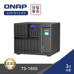 -공식- QNAP TS-1655-8G 12BAY 8-코어 NAS 서버 스토리지 -하드 미포함-