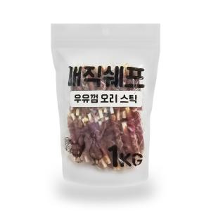 매직쉐프 1kg 우유껌 오리 스틱 대용량 12종류 강아지 간식