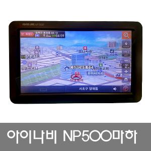 아이나비  NP500 마하 [16GB]/빠른부팅속도